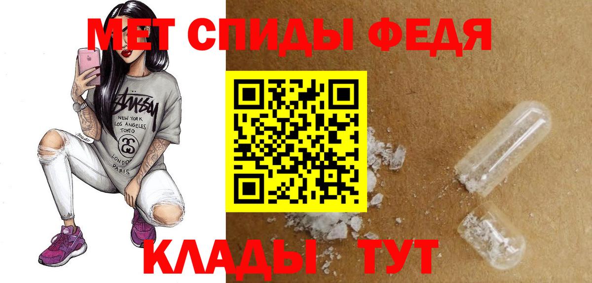 АМФ Premium  АМФЕТАМИН  Реутов  Вход с VPN 