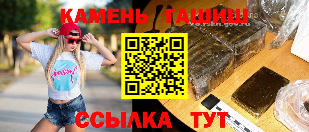 ГАШИШ 40% ТГК  где купить наркотик  Реутов  ГАШ  Вход с VPN  Гашиш хэш 