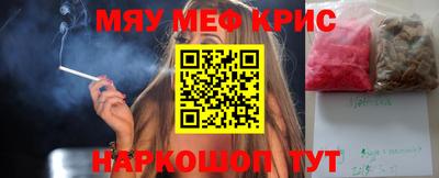 MDMA Гусь-Хрустальный