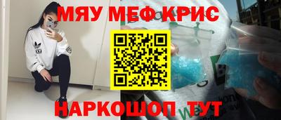 МДМА Гатчина