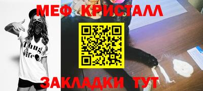 МДМА Гатчина