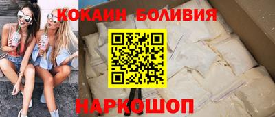 кокаин VHQ Гусиноозёрск