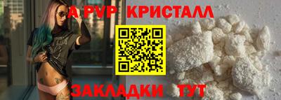 синтетический гашиш Гусев