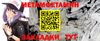 скорость Гагарин