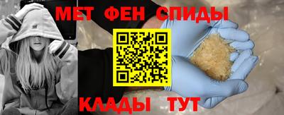 МДМА Гатчина