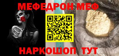 а пвп мука Гай