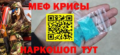 а пвп мука Гай