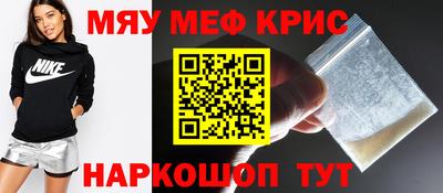 а пвп мука Гай