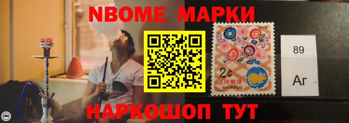 ЛСД экстази кислота Реутов