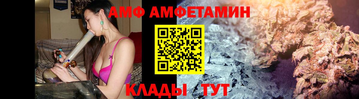 Метамфетамин витя  Вход с VPN  Реутов 