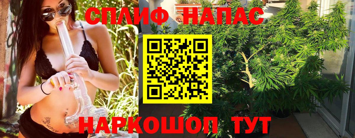 Реутов  МАРИХУАНА марихуана  Бошки марихуана SATIVA & INDICA  Марихуана планчик  Вход с VPN 